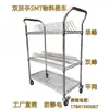 Carrinho de Material SMT Prateleira Cromada Rack de Bandeja de Pico Único/Duplo Carrinho Móvel Anti-estático Rack de Resistores e Capacitores Rack de Armazenamento