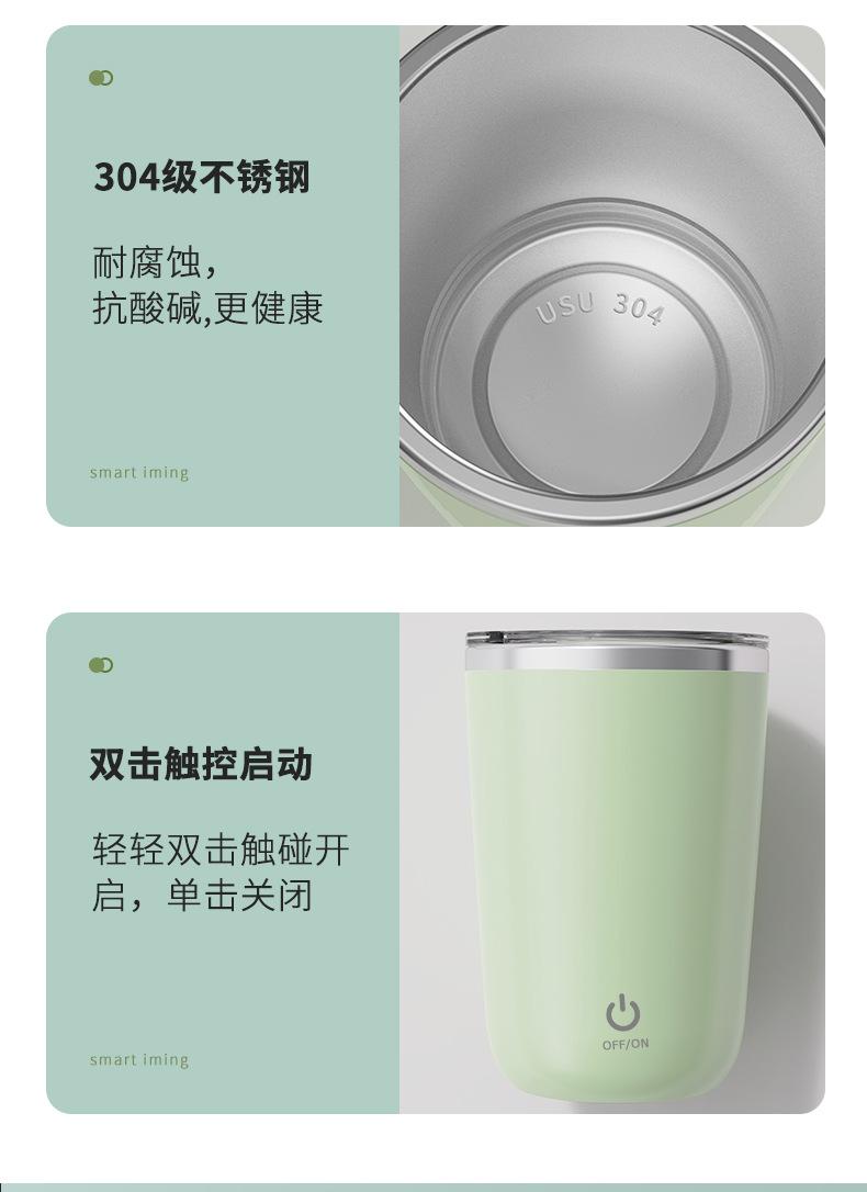 搅拌杯终稿_17.jpg