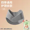 Protetor de coluna cervical de bolso aquecedor de pescoço xale pequeno proteção contra frio em ambientes com ar condicionado suporte para pescoço cachecol quente de inverno artefato