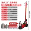 Macaco pneumático hidráulico horizontal 80 toneladas 30t50 pressão de óleo 100 filha caminhão especial para reparo de automóveis pesados topo de pressão de ar