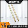 Llave de vaso para enchufe de grifo purificador de agua 13/14 mm Tubería de instalación Hueca Venta al por mayor Galvanizado Engrosado