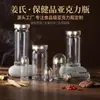 Botella Cápsula Transparente para Mascotas al por Mayor Panax Notoginseng Ginseng Americano Dendrobium Polvo de Bilis de Oso Azafrán Acrílico Botella Producto para el Cuidado de la Salud