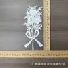 Apliques Florales Blancos Estilo Bosque Solubles en Agua para Ropa de Mujer, Ropa Infantil, Vestidos de Novia, Lencería, Textiles del Hogar, Materiales y Accesorios Hechos a Mano para Bricolaje