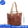 Bolsa Tote de Cortiça Transfronteiriça Japonesa e Coreana Rpet Bolsa Balde de Cortiça Bolsa Transversal Rpet Retrô Fábrica Personalizada