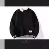 Suéter Moda Guapo Suéter de Cuello Redondo Simple Japonés Color Sólido Casual Suéter Básico Invierno Suéter Holgado