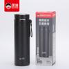 Kuangdi No. 7111 Taza Térmica Aislada al Vacío para Ocio con Correa de Transporte, Taza de Té Portátil para el Hogar, Taza para Ocio de Negocios