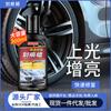 Compre Solo Una Botella Cera para Rayones de Coche Nano Reparación Profunda Mágica Cera Universal Compatible con Pintura de Coche Herramienta Mágica