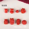 Fidelidad cinabrio zorro de nueve colas accesorios diy alta calidad zorro de arena roja zorro hada xiaofeng nueve fresa oso cerdo accesorios