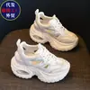 Zapatos de papá retro con suela gruesa de EVA que aumentan la altura, sandalias de exterior para mujer, colección primavera/verano 2026, antideslizantes, modernos