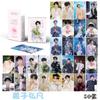 En stock, hay 50 tarjetas pequeñas sobre estrellas del entretenimiento, Yu Shuxin, Zhao Rusi, Ju Jingyi, Fan Chengcheng, coleccionando 50 tarjetas láser