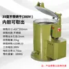 Centrífuga Industrial Deshidratador Secador Extractor de Aceite Calefacción Ferretería Tipo Barril Giratorio Centrífugo Tambor Gran Capacidad Barril Extractor de Aceite