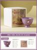 Taza de té de cerámica morada lila decorada con mariposas del fabricante, modelo nuevo 2026, de alta gama para uso personal para mujeres