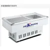 Baicheng Sc-1380 Vitrina de Exhibición de Alimentos Gabinete Isla Gabinete Inclinado para Mariscos Barbacoa Supermercado Vitrina de Conservación Fresca Congelador