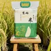 Arroz Wuchang Yugong del Noreste 5 kg una bolsa de arroz fragancia arroz enriquecido con selenio débilmente alcalino 2.5 kg vacío fábrica al por mayor