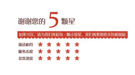 HT  5颗星