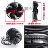 Ventilador de Rotor Externo Mal Ydwf68L35P4-360P-300 Monofásico 220V Ventilador de Almacén Frío Enfriador Refrigeración