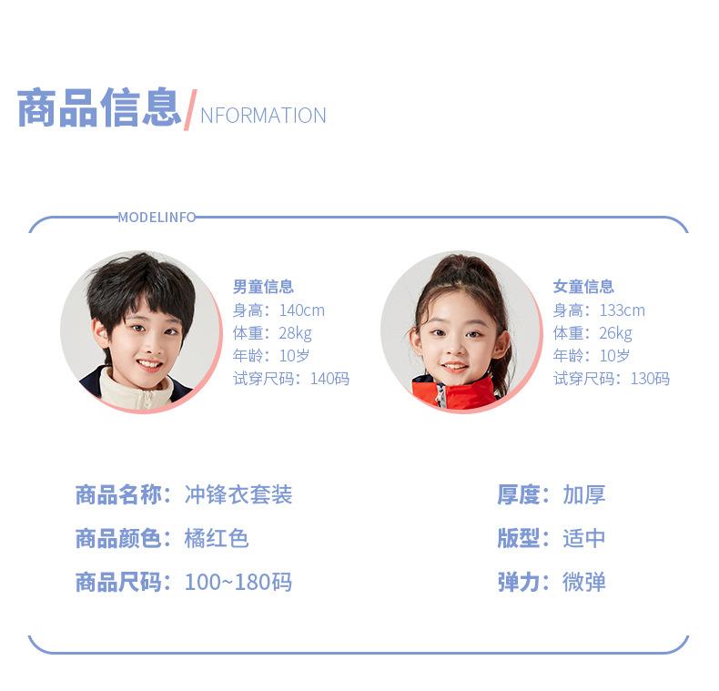 运动详情_07.jpg