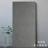 Azulejos de microcimento, 400x800, para piso, em estilo minimalista e sereno, com acabamento suave e fosco, adequados para cozinhas, varandas e banheiros