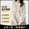 Suéter Feminino Doméstico 2025 para Outono e Inverno, Suéter Fair Isle Novo Tendência de Alta Qualidade, Tricô com Padrão Colorido do Taobao