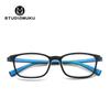 STUDIOMUKU Gafas Cool de Madera Color Caramelo Gafas para Miopía Montura de Gafas Ultraligera para Estudiantes Niños y Niñas