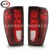 Adecuado para Sierra 1500 2500 3500 2019-2022 luz trasera halógena luz de freno GM2800309