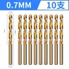 Juego de Brocas Helicoidales para Perforar Acero, Incluyendo Acero Cobalto-Tungsteno, Brocas para Taladro Eléctrico, Aleación, Acero Inoxidable, Ultra-Duro Especial