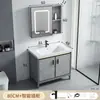 Combinación de mueble para lavabo de pie para baño, mueble de baño de aluminio espacial con lavabo cerámico integrado, lavabo para balcón