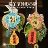 Etiquetas de Bendición para el Festival del Bote del Dragón, Colgantes de Puerta con Ramilletes de Ajenjo, Materiales para Manualidades, Caja de Regalo de Frutas Zongzi, Materiales de Empaque para Tarjetas Pequeñas
