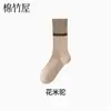 Calcetines deportivos de algodón puro para mujer, serie de colores Meilade, de caña alta, absorbentes de sudor, estilo primavera y otoño, sin costuras, a rayas, hasta la pantorrilla, venta al por mayor