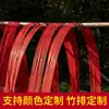 Balsas de Bambú, Tejido de Bambú, Celebraciones de Bodas, Festivales, Bodas, Arte de Bambú, Tejido de Tiras de Bambú, Decoraciones de Boda, Balsas de Bambú Tejidas, Jardín de Infancia
