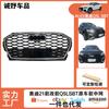 Aplicable a 21 Audi Q5LSportback red mediana original No OE. Red mediana ensamblada marco negro Black Label