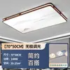 Novo Lustre para Sala de Estar Chinesa 6 Novas Luzes de Teto Simples Ultra-Finas Estilo Chinês Espectro Completo Iluminação de Quarto Estilo Retrô Ferro
