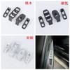 Adecuado para Lynkco Geely 24 Lynk 08 Modificación, Salida de Aire, Panel de Palanca de Cambios de la Consola Central, Placa Protectora Trasera, Tira del Umbral L