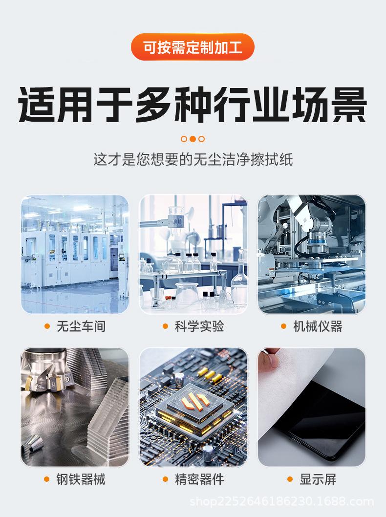 详情-苏州金美意电子材料有限公司_14.jpg