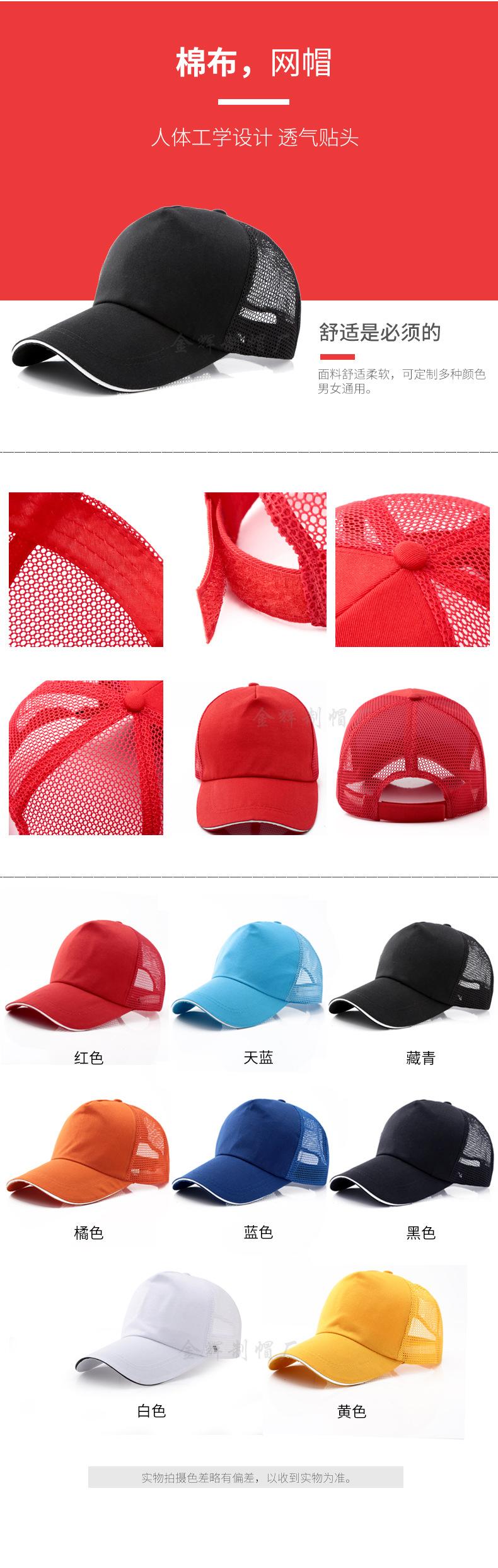 广告帽_08.jpg?x-oss-process=image/format,png