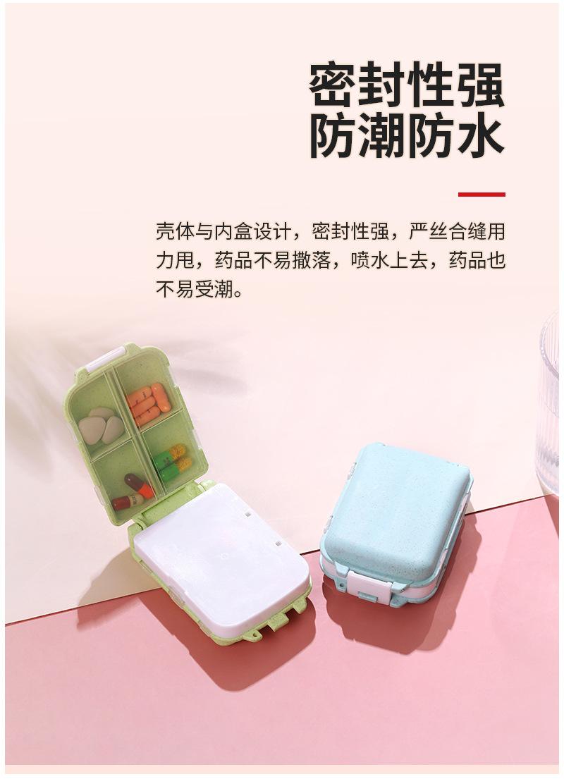 米多内页1_10.jpg