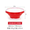 Tazón de Melamina para Fideos, Especial para Restaurante de Fideos Comercial Tazón para Ramen de Res, Tazón para Sopa de Cordero, Tazón Grande para Fideos de Caracol Picantes, Tazón para Sopa de Fideos