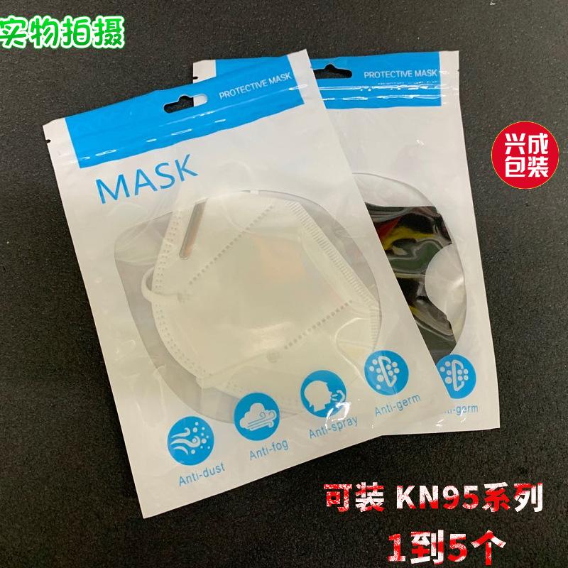 口罩包装