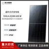 Painel Solar Jinko 580-605W Painel Fotovoltaico Painel Solar Painel Solar Jinko