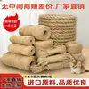 Corda de Cânhamo Corda de Juta Materiais Artesanais DIY Corda Arranhador para Gatos Corda para Arranhador de Gatos Corda para Tubo de Ar Condicionado Tubo de Água Barbante Decorativo