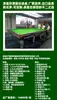 Provincia de Talas Región de Talas Mesa de Billar Ruso Mesa de Snooker Mesa de Pool Americano Billar Ruso Suministro Directo