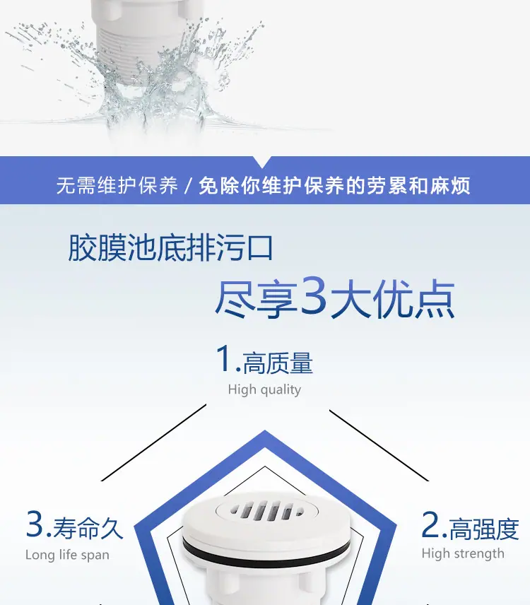 同盛排污口详情页_03