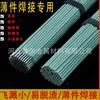 Electrodo de Soldadura Especial Color Hierro Delgado Teja de Acero Galvanizado Tubería Galvanizada Electrodo de Soldadura Especial Pieza Delgada Ángulo de Hierro Máquina de Soldadura Eléctrica para el Hogar