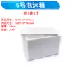 Kit de Placa de Refrigeración de Semiconductores 12v Enfriador Electrónico DIY Radiador Aire Acondicionado Pequeño Módulo de Refrigeración para Refrigerador Set