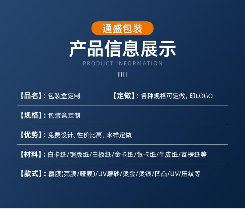 修改后的详情页-2_03
