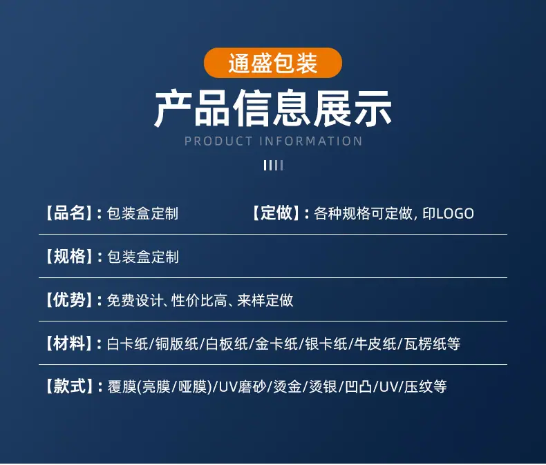 修改后的详情页-2_03