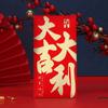 2025 novo saco envelope vermelho criativo cebola dourada fosco espessado lucro é selado Festival da Primavera Ano Novo personalidade grande envelope vermelho atacado