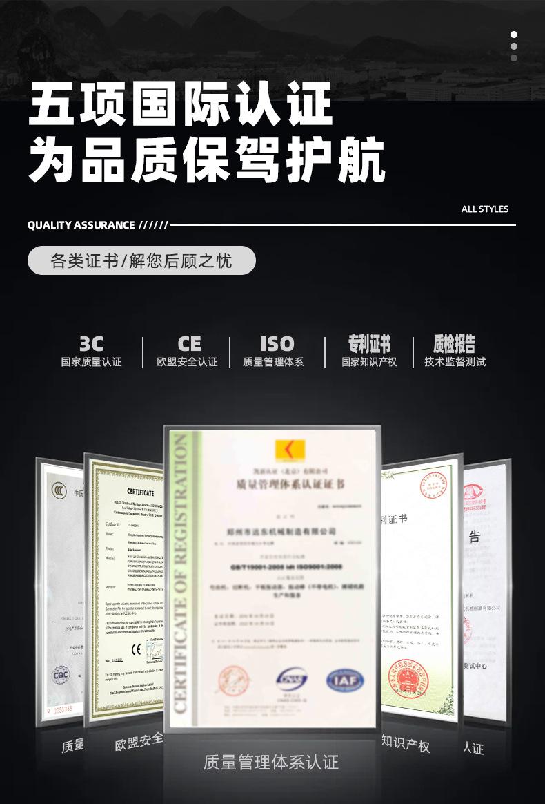 制砖机详情页2_04