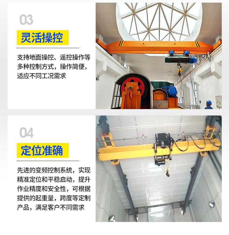 11单梁起重机1_08.jpg