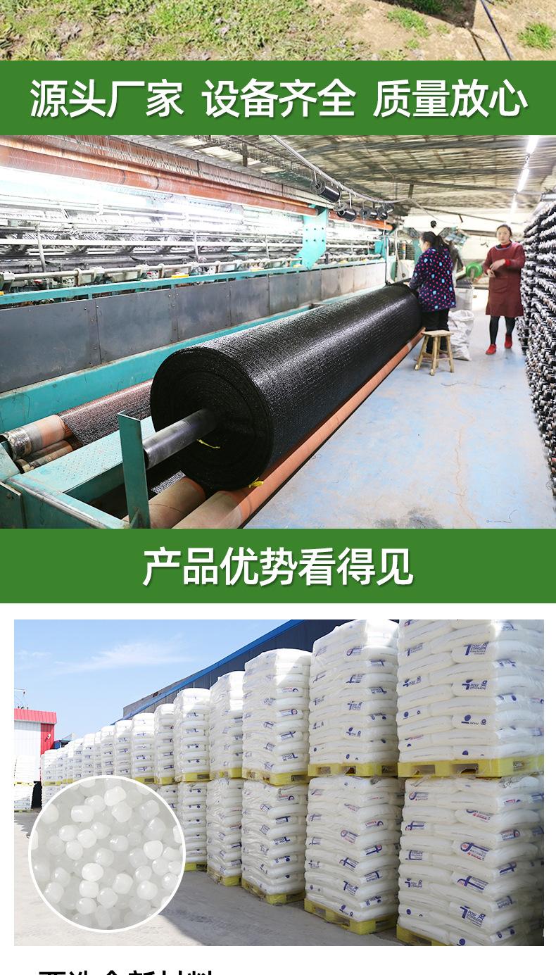 包边黑色遮阳网_03.jpg